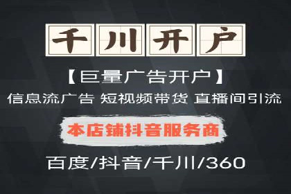 竞价托管助力品牌成长：经典案例剖析