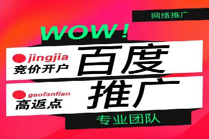 成功案例：sem竞价托管如何实现转化率翻倍
