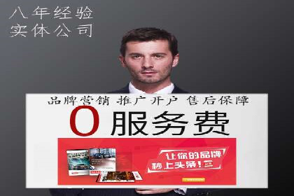 信息流广告公司崛起：某大平台成功案例揭秘