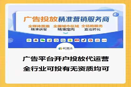 提升广告ROI：SEM开户的五大成功案例